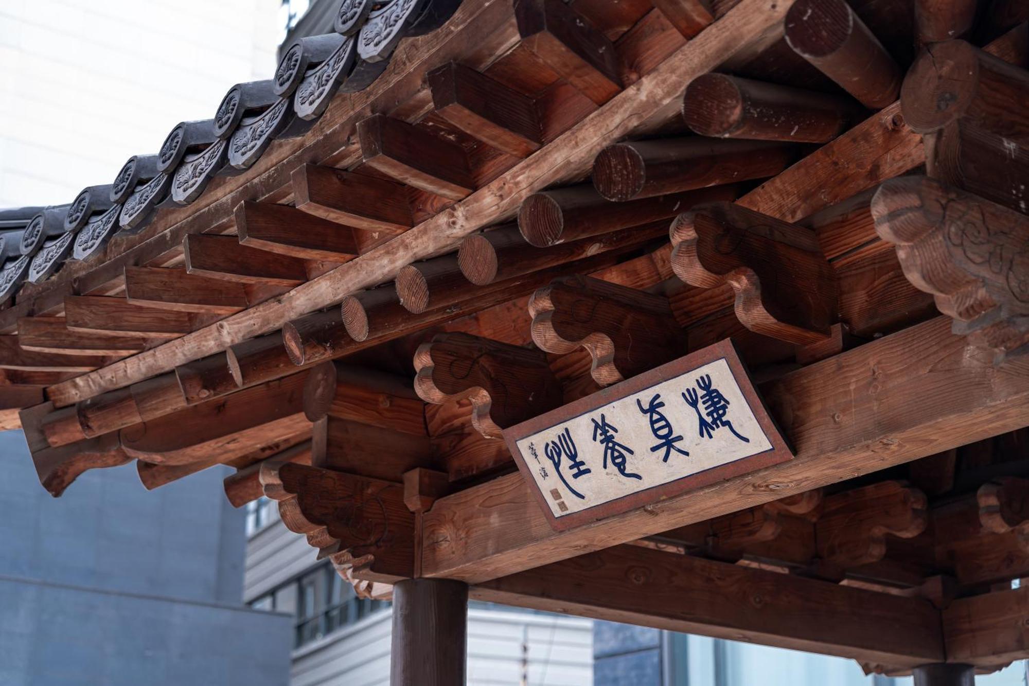 The Prima Hotel Jongno Seoul Ngoại thất bức ảnh